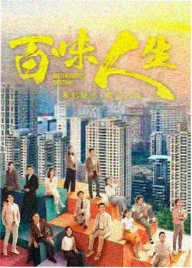 播放美国生活大片 迈阿密风云